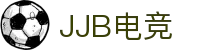 竞技宝(JJB)官方网站 - 华语电竞行业引领者